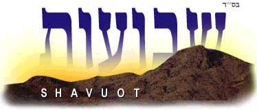 Shavuos